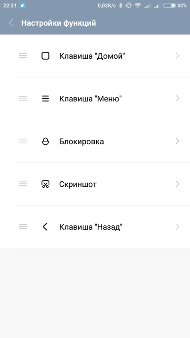 Преглед MIUI 8 интерфейс