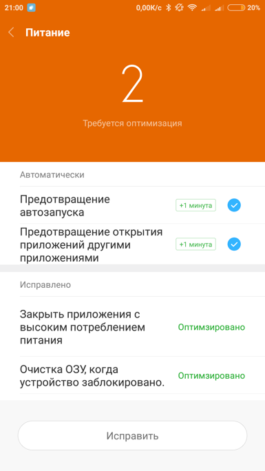 Prezentare generală a interfeței miui 8