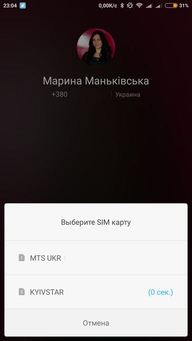 Преглед MIUI 8 интерфейс