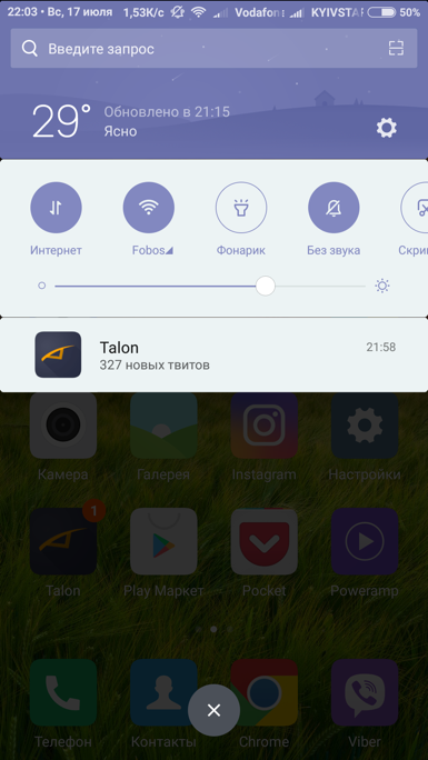 Преглед MIUI 8 интерфейс