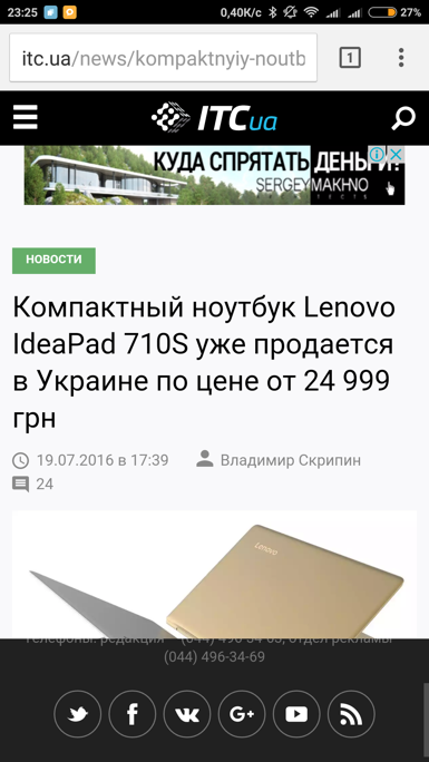 Преглед MIUI 8 интерфейс