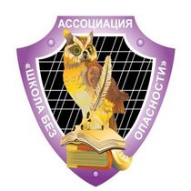 Ceea ce trebuia să știe gardianul privat (baza juridică a lucrării) Ce trebuie să știe un gardian privat
