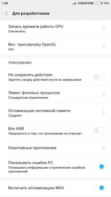 Оптимізація miui 8 і xiaomi смартфонів