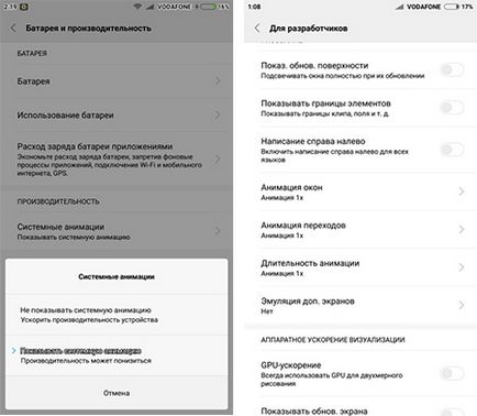 Оптимізація miui 8 і xiaomi смартфонів