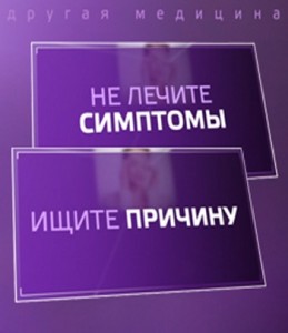 Остеохондроз на нервовому грунті і засоби його лікування