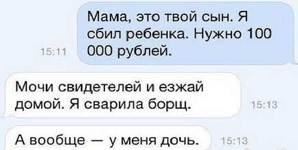 Обережно, шахрайство як нас обманюють з банківськими картами