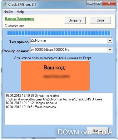 Відкрити запаролений альбом imgsrc - завантажити безкоштовно без реєстрації та sms програми, ігри,