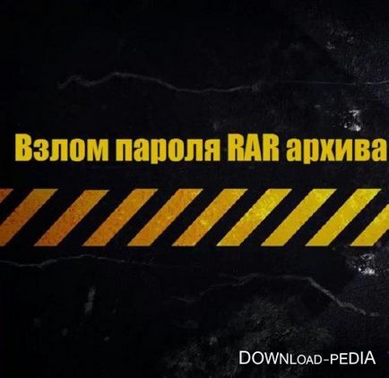 Відкрити запаролений альбом imgsrc - завантажити безкоштовно без реєстрації та sms програми, ігри,