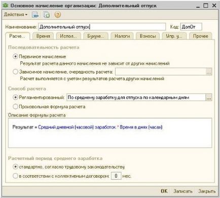 Відпустка військовослужбовцю при народженні дитини