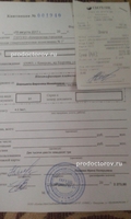 Recenzii de la 21 de pacienți la o clinică stomatologică în Kemerovo