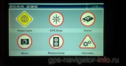 Feedback privind gps navigator explay gti7 - experiență personală de utilizare, site despre gadget-urile auto