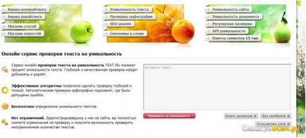 Відгук про сайт поради від новачка до новачків, як знайти замовників і почати заробляти, дата