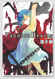 Pandora hearts, pandora - s box