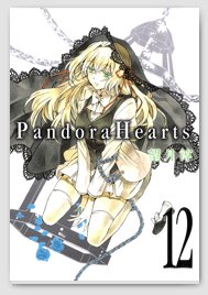 Pandora hearts, pandora - s box