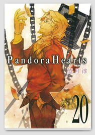 Pandora szívét, pandora - s doboz
