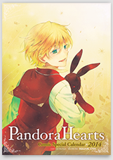 Pandora hearts, pandora - s box