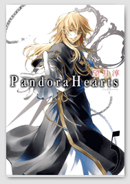 Pandora hearts, pandora - s box