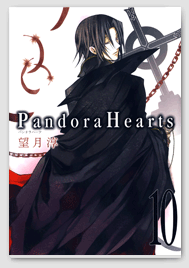 Pandora hearts, pandora - s box