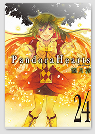 Pandora hearts, pandora - s box