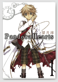 Pandora hearts, pandora - s box