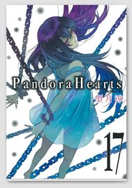 Pandora hearts, pandora - s box