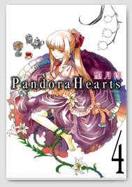 Pandora hearts, pandora - s box