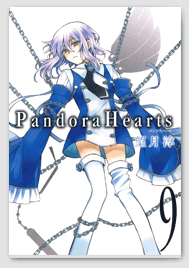 Pandora hearts, pandora - s box