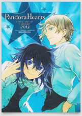 Pandora hearts, pandora - s box