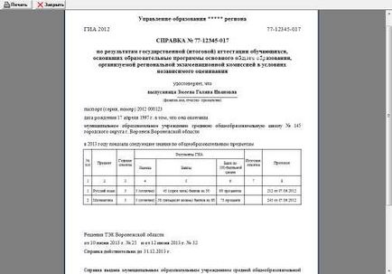 Imprimarea certificatelor (certificatelor) gia-9