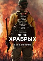 Пікап зйом без правил (2009) дивитися онлайн безкоштовно