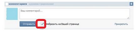 Плагін для коментарів wordpress вірусний маркетинг, дізнайся як