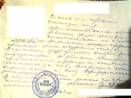 Чому у лікарів такий поганий почерк новини Луганська