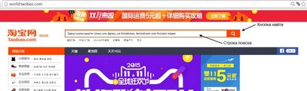 Cautam taobao - livrare din China pentru afaceri de la 1kg