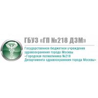 Поліклініка №51 на великому татарському (гп 68 філія 1) на великий татарський пров