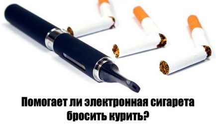 Vajon az elektronikus cigaretta leszokni a dohányzásról