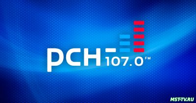 Potrivit zvonurilor! Radio rn închis - 20 decembrie 2016 - istoria postului de radio și televiziune Magnitogorsk