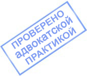 Претензія споживача про розірвання договору купівлі-продажу, надання послуги, захист прав