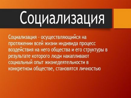 Презентація «індивід, індивідуальність, особистість»