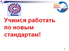 Презентація «індивід, індивідуальність, особистість»