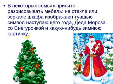 Prezentare pe tema - Anul Nou în Rusia - descărcare gratuită