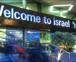 Programul de repatriere către Israel în 2017