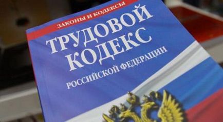 Прогул на роботі як оформити, покроковий опис і коментарі