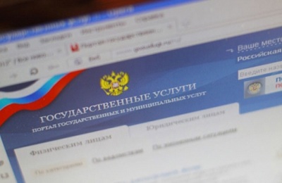 Înregistrarea în Federația Rusă pentru procedura de înregistrare a cetățenilor, ce documente sunt necesare și cum se anulează