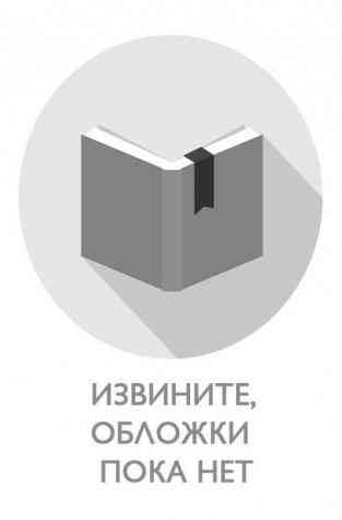 Псімаг-2 - хоровод наречених читати онлайн