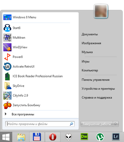 Útmutató a héjak a Windows 8 (Ne tiltsa funkció Modern) Útmutató a héjak a Windows 8