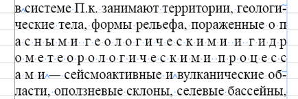 Розрядка пробілами, ефективна робота в adobe indesign, прийоми роботи, хитрості і секрети,