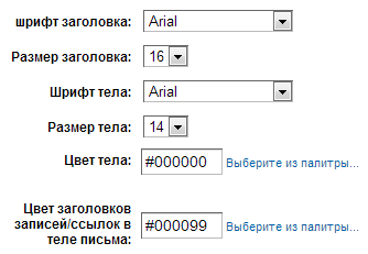 Înregistrarea în serviciul feedburner