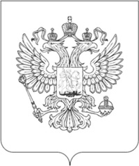 Реквізит 01 - державний герб російської федерації