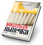 Рецепт «курка для квапливих» з книги Джеймі Олівера «економимо з Джеймі»