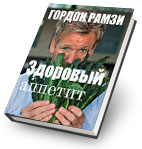 Рецепт «курка для квапливих» з книги Джеймі Олівера «економимо з Джеймі»